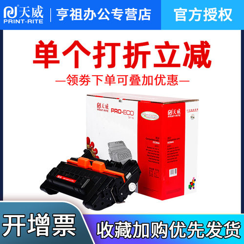 经久耐打 使用方便 品质之选