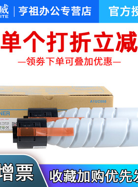 【5000页】天威适用柯尼卡美能达 TNP26 粉盒 6180MF/6180e复印机 墨粉仓 碳粉盒 A1UC082 墨盒 耗材