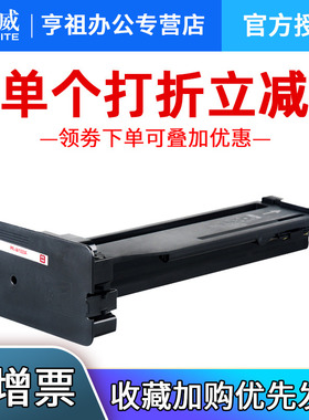 天威适用惠普W1334A W1334X粉盒hp LaserJet MFP m42525n m4252dn硒鼓m42523n m42523d复印机碳粉盒