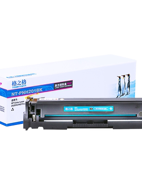 格之格cf400a适用惠普硒鼓粉盒