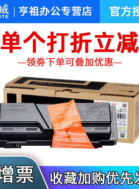 天威TK-113粉盒 适用KYOCERA FS-1016MFP 1116MFP FS-720 FS-820 FS-920 TK113复印机粉盒 黑色