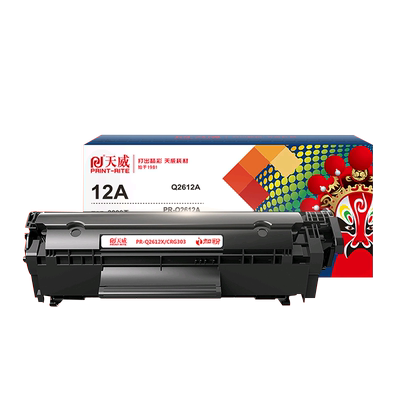 适用硒鼓天威HP3015加黑LBP2900