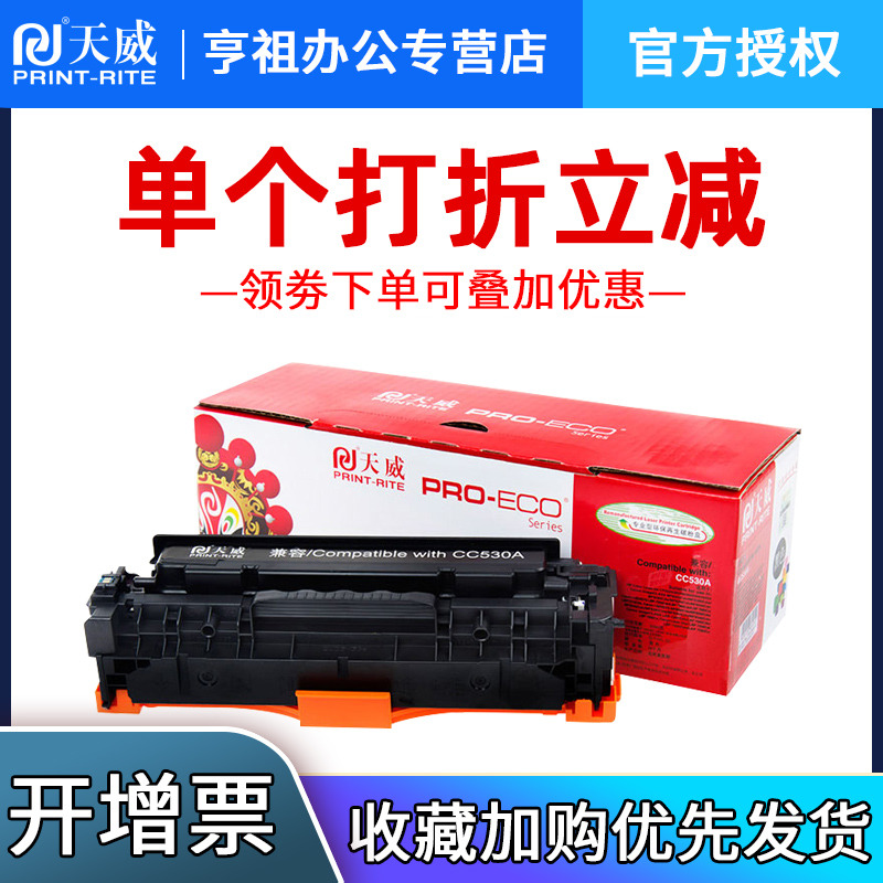 经久耐打 使用方便 品质之选