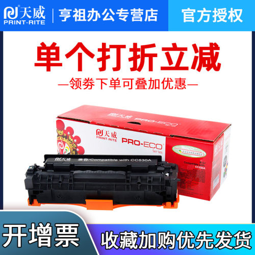 经久耐打 使用方便 品质之选