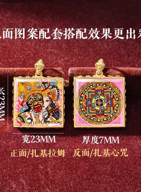 超窄双面高清方形小唐卡黄铜画框大黑天黄财神扎基拉姆绿度母五爷