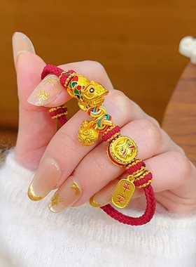 新中式沙金珐琅彩五彩醒狮腰果手链平安喜乐舞狮路路通手绳国风女