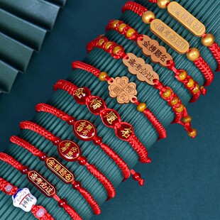 考试祈福红绳手链高考金榜题名逢考必过吉祥物送学生礼物红绳手链