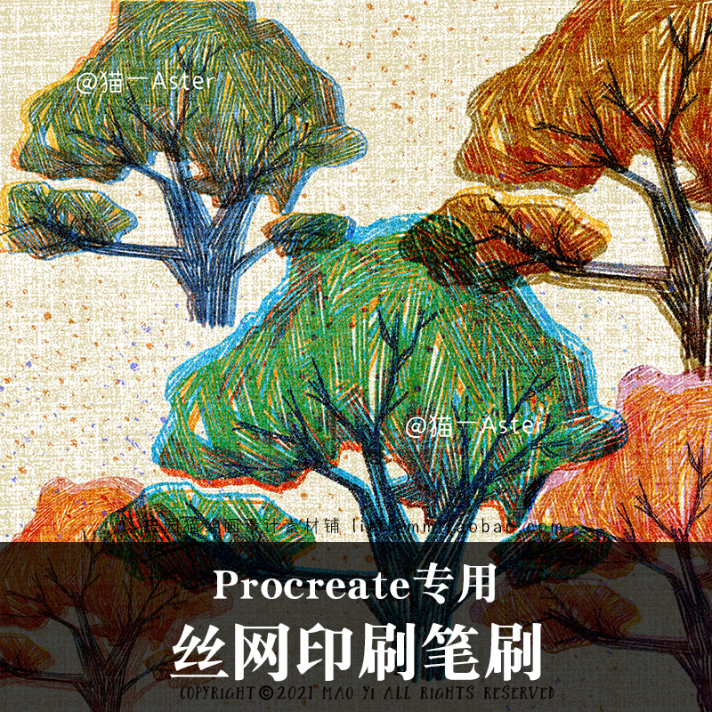 Procreate笔刷复古丝网印刷pad手绘颗粒插画平面设计素材猫一新品