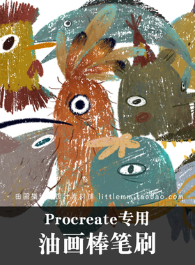 Procreate原创油画棒插画笔刷蜡笔厚涂ipad手绘设计素材猫一新品