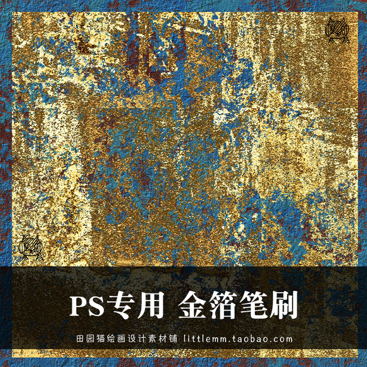 ps金箔笔刷手绘国潮古风敦煌岩彩烫金亮片装饰插画素材猫一新品