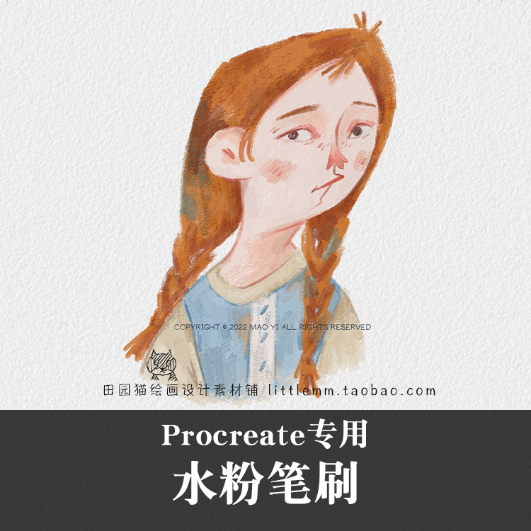 Procreate水粉笔刷复古儿插厚涂绘本风格ipad手绘素材猫一推荐 商务/设计服务 设计素材/源文件 原图主图