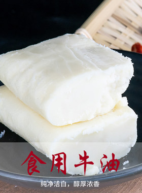 牛油块板面专用火锅一斤独立袋装