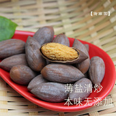 香榧子2025年新货上市 御南园 香妃诸暨枫桥特产坚果香菲500g