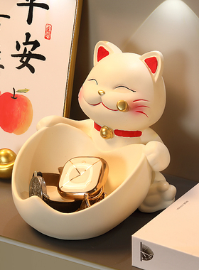 招财猫钥匙收纳糖果盘