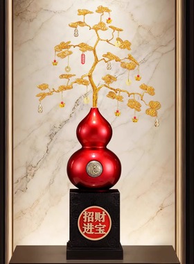 葫芦发财摇钱树大摆件招财镇宅