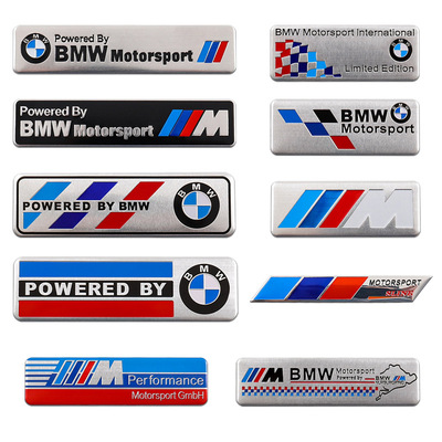 适用于宝马车贴M performance金属车标贴BMW铭牌铝标叶子板装饰