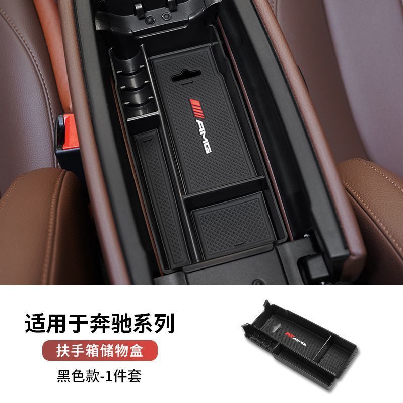 奔驰GLB220车门把手储物盒GLB180 200 EQB内饰改装扶手箱收纳盒