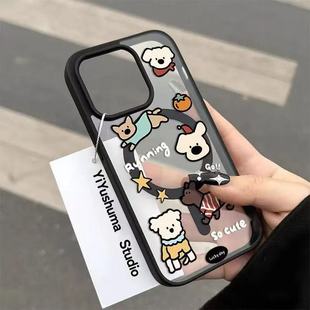 穿衣小狗適用iPhone16plus手機(jī)殼蘋果15promax卡通14高級磁吸13可愛12