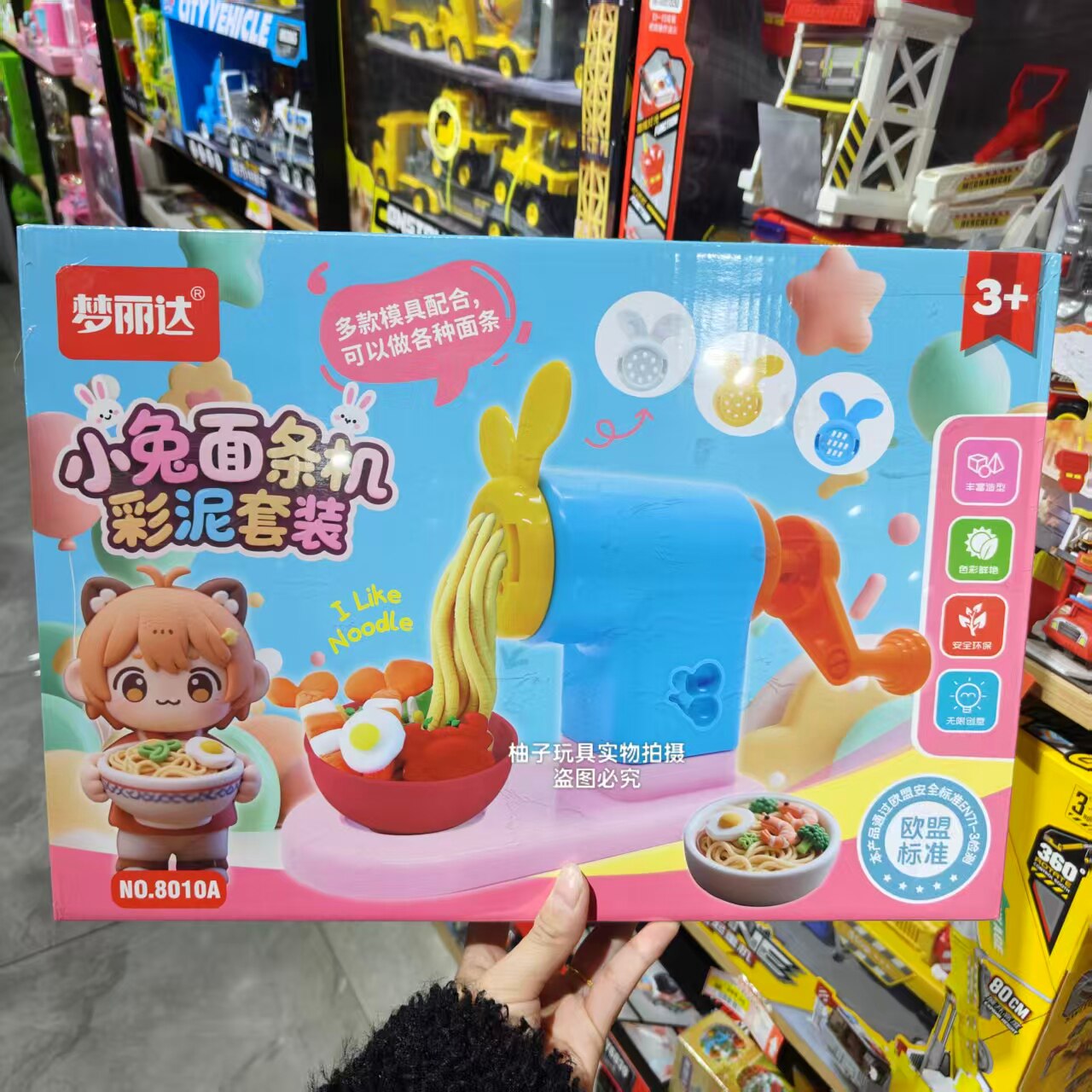 儿童橡皮泥汉堡机面条机雪糕蛋糕手工小麦泥公主彩泥粘土玩具套装