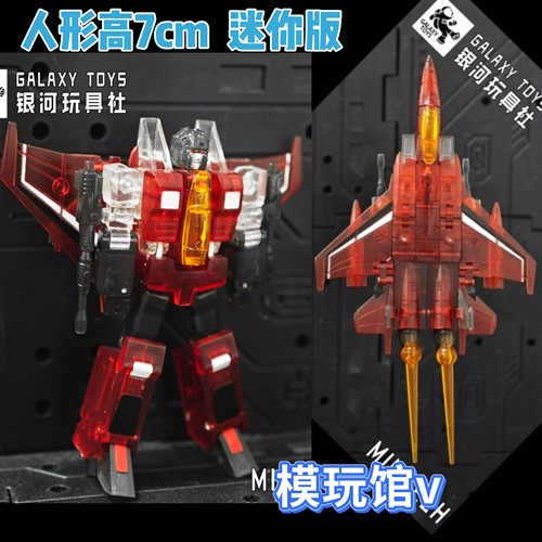 银河玩具社 彩透红翼 路西法Galaxy toys红蜘蛛 迷你版极小模型