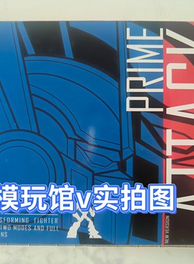 阿帕奇全新正版汽车人现货