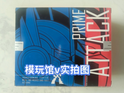 阿帕奇全新正版汽车人现货