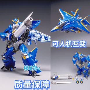 APC 阿帕奇 蚀风 Gale 飞机 领袖之证 骇-翼 变形玩具模型