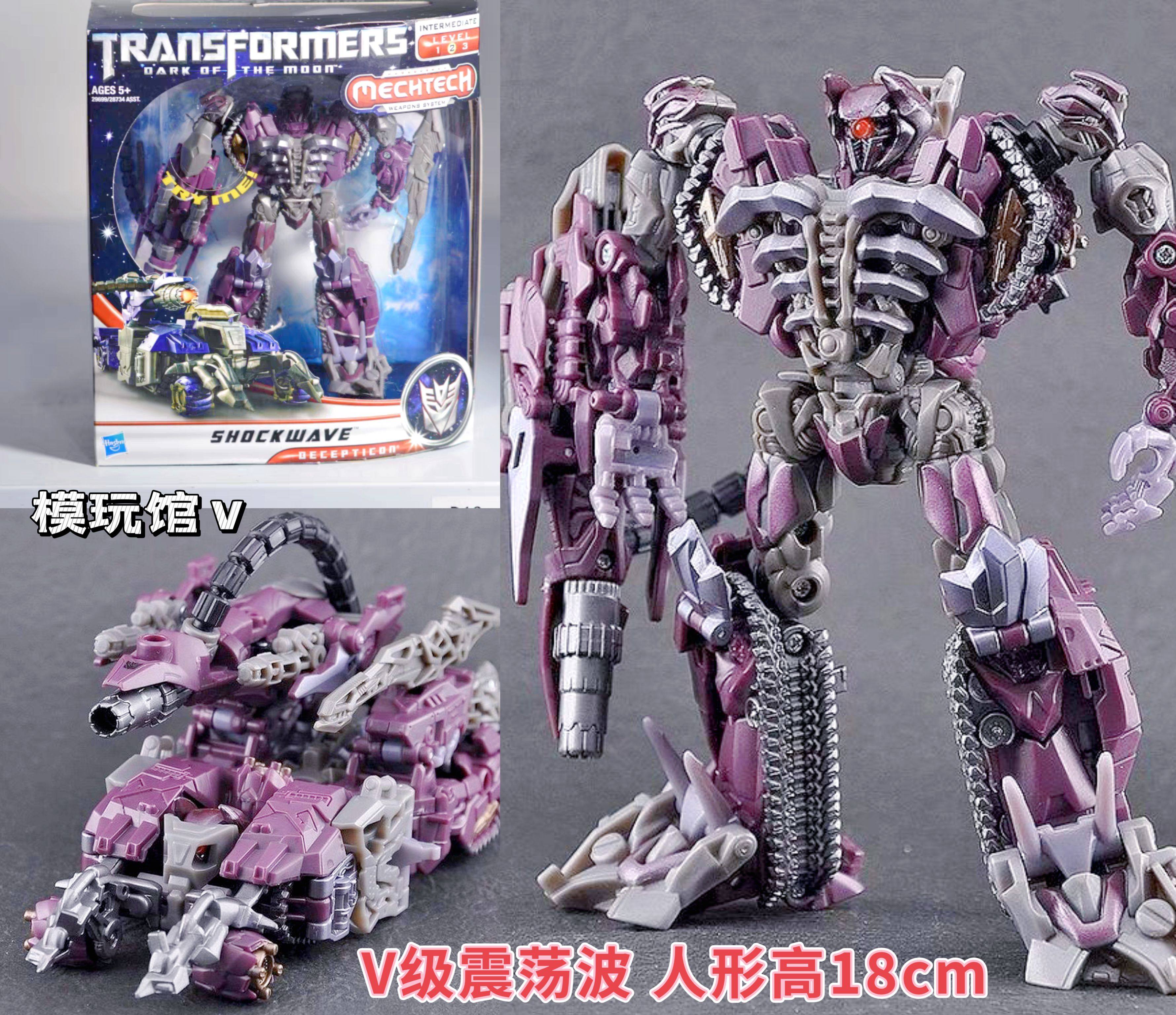 电影3 航海家V级 震荡l波 变形玩具金刚 全新盒装 美版现货,模玩/动漫/周边/娃圈三坑/桌游,变形金刚模型专区,淘宝优惠券,粉丝福利购,淘宝优惠卷