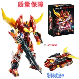 变形玩具 补天士热破 钢铁AMT机神 AMT01改进版 合金关节 全新
