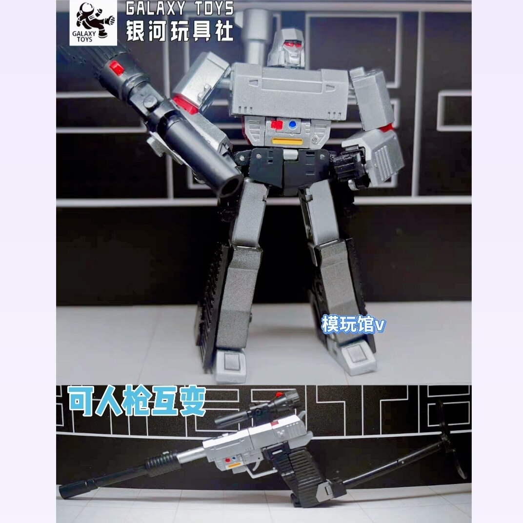 银河玩具社 金属色小枪威 mini08EX 限定版 极小变形玩具震天模型