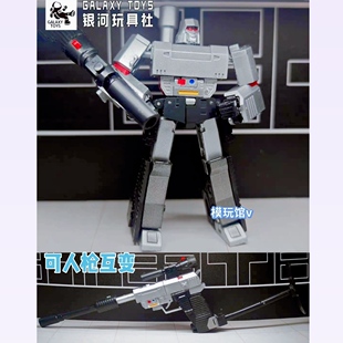 银河玩具社 金属色小枪威 mini08EX 限定版 极小变形玩具震天模型