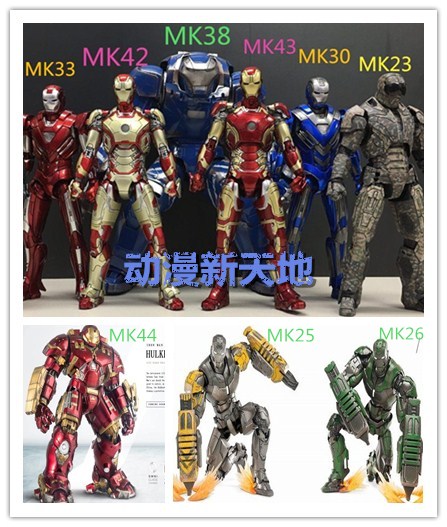 正版CS钢铁侠大全套mk7 21 25 26 30 33 38 40 42 43 44 46 50 85 模玩/动漫/周边/娃圈三坑/桌游 手办/手办景品 原图主图