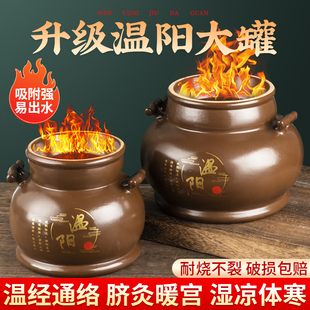 温阳罐肚脐灸罐砭石能量罐疏通经络鲍菇神灸暖宫驱寒火角灸罐