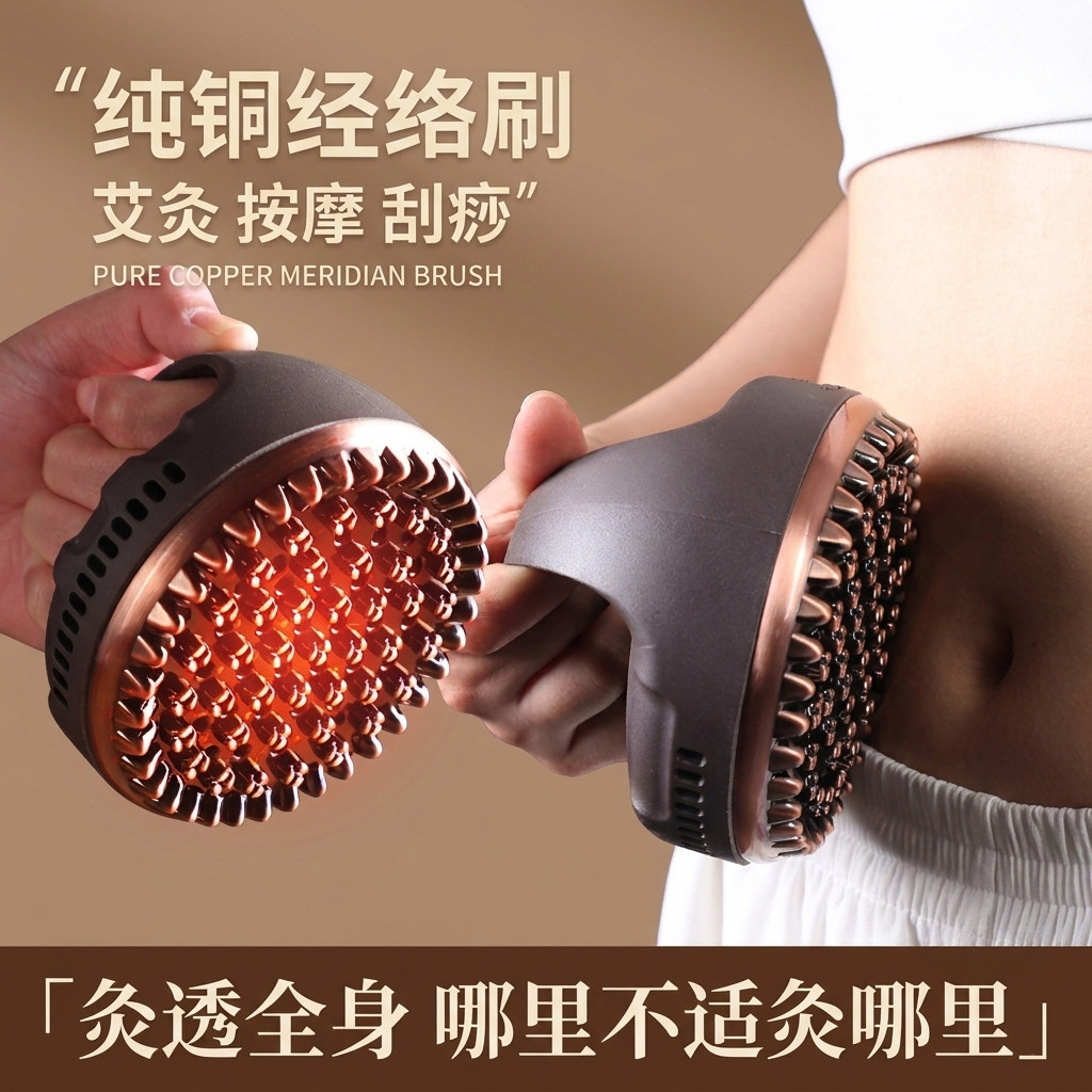 艾灸经络刷美容院专用三皇刷刮痧仪腰腹背全身通用刮痧经络疏通仪