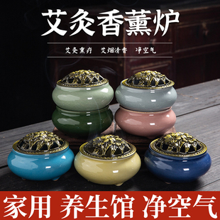 艾条固定架熏盒香炉纯艾灸柱正品艾草蚊虫房间家用盒底座神器托盘