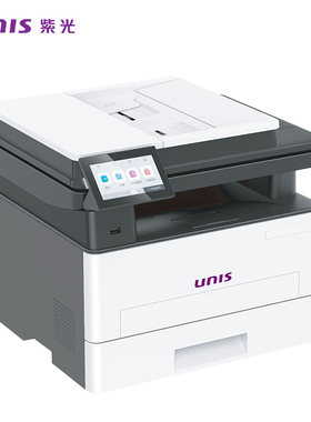 UNIS UM3836dnl A4 多功能数码复合机  双面 高能高效 国产打印芯片