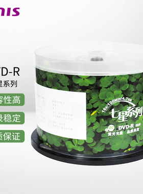 紫光四叶草dvd光盘dvd-r刻录光盘光碟片dvd+r刻录盘空白光盘4.7Gdvd刻录盘刻录光碟空白光碟空光盘空盘碟片