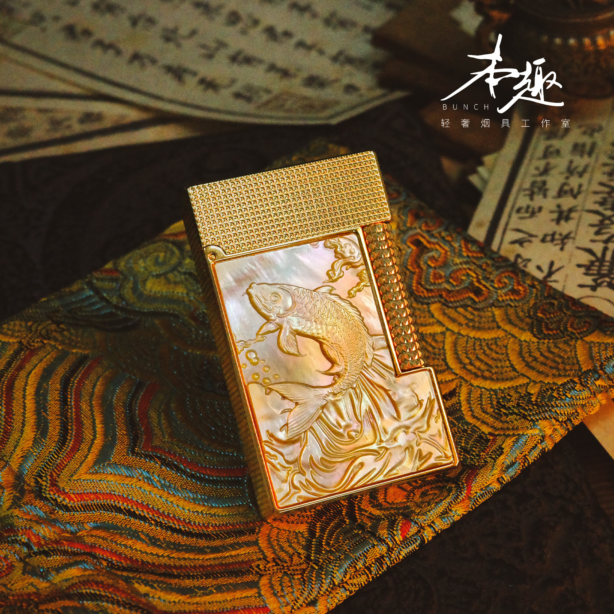 【锦鲤】高端轻奢打火机朗声贝母浮雕钢音黄铜充气侧滑点火单火