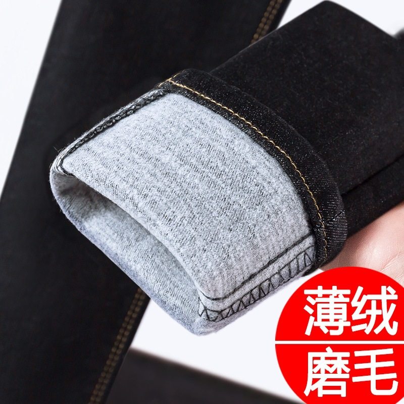 牛仔裤女冬季高腰显瘦磨毛薄绒抓绒紧身外穿九分黑色小脚裤子