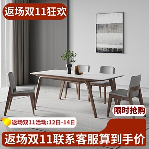实木岩板餐桌现代简约进口白蜡木实木腿长方形亮光白色岩板餐桌椅