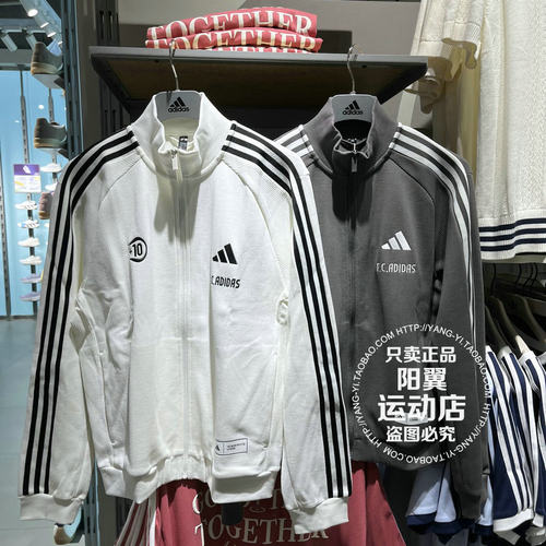 Adidas/阿迪达斯 House Of Tiro 男子 夹克 防风服KX2853 KX2854