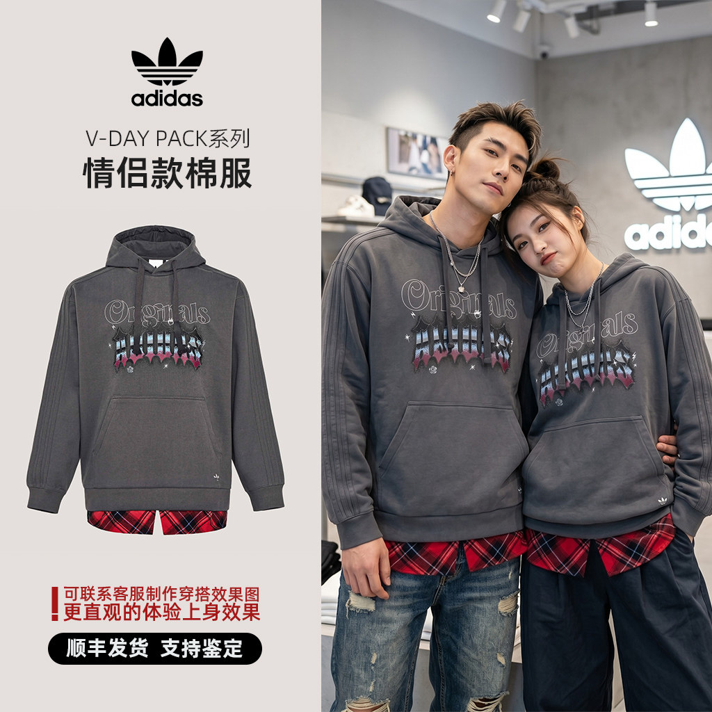 Adidas/阿迪达斯 三叶草 V-DAY PACK系列 情侣款 套衫卫衣 KT6373