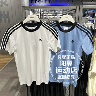 三叶草 2025年秋季 女子 运动休闲  短袖T恤 JV9647 JV9644