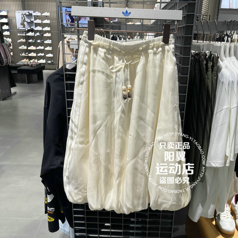 Adidas阿迪达斯 三叶草 New Chinese 女子 休闲 长裙 LD6439