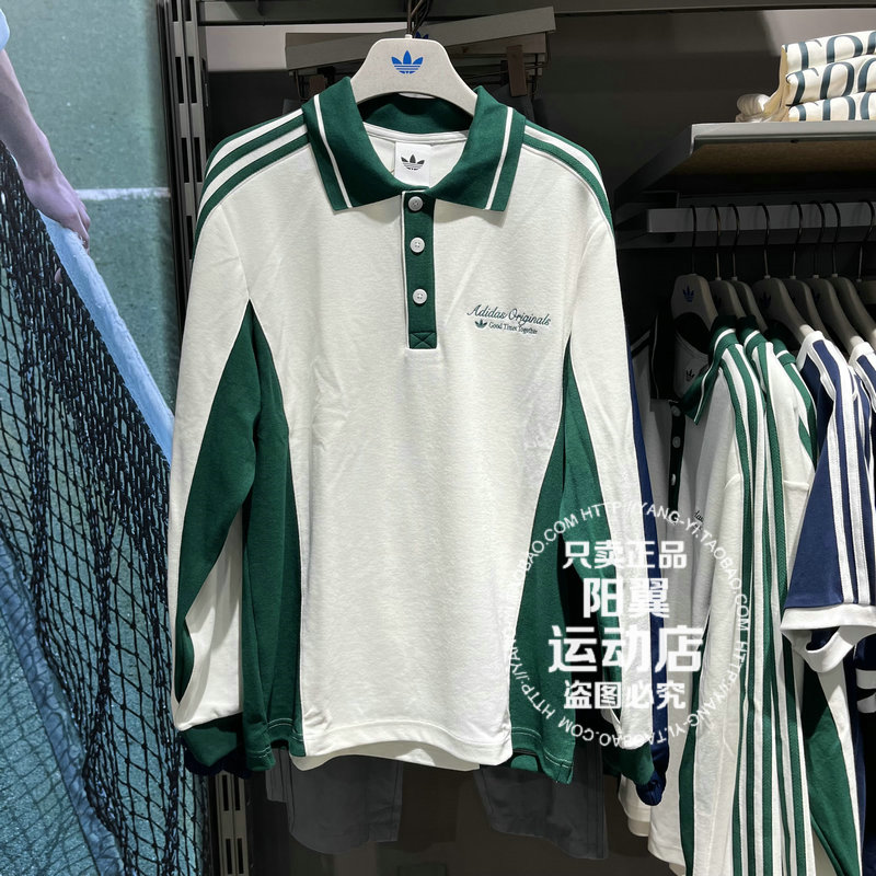 Adidas/阿迪达斯三叶草 Ace Breeze 系列 男子长袖POLO衫 KW5688