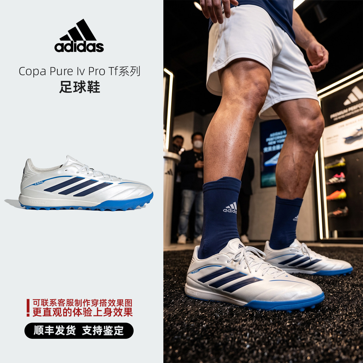 Adidas 阿迪达斯 Copa Pure Iv Pro Tf系列 足球鞋 KI0631