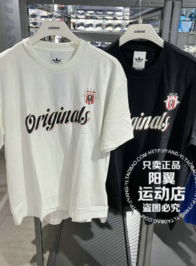 阿迪达斯 三叶草 2026年夏季 男子 休闲 短袖T恤 JZ7788 KB7828