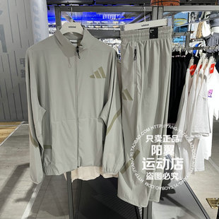 阿迪达斯 Adidas 2025年秋季 男子 防风服 夹克 KE4880 KE4878