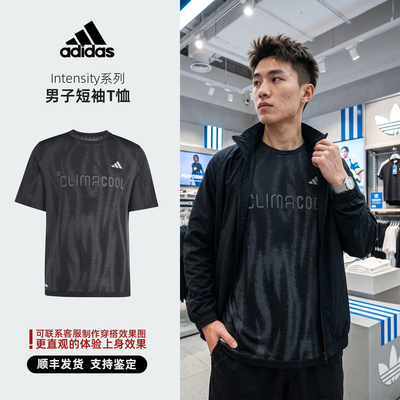 Adidas/阿迪达斯 Intensity系列 男子短袖T恤 KG5329
