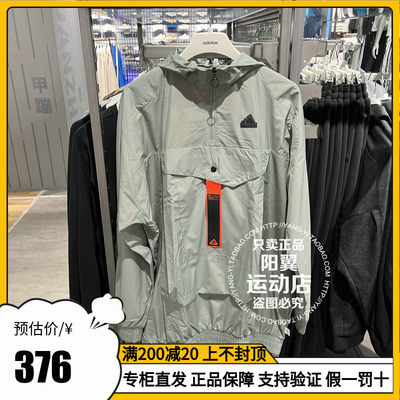 阿迪达斯运动训练男子防风服